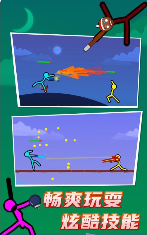 决斗火柴人2联机版截图6