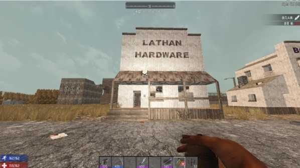 七日杀中文版截图1