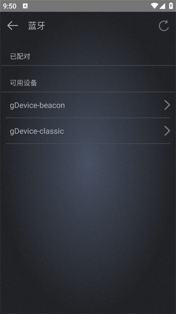 麦克风声音超强扩音器截图4