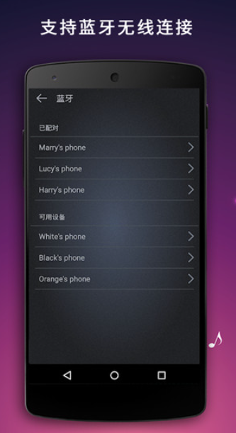 麦克风声音超强扩音器