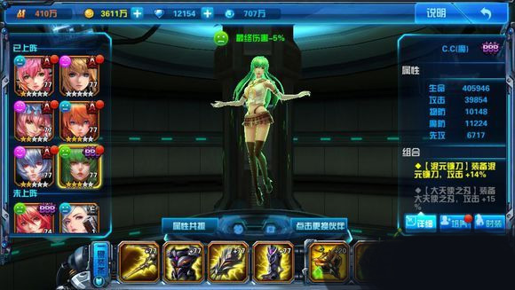 女神星球安卓版