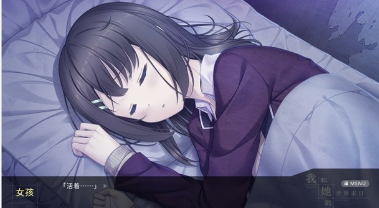 我和她的世界末日汉化版