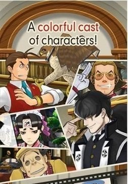 逆转裁判5特别篇截图1