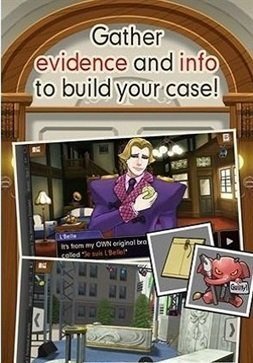 逆转裁判5特别篇截图3