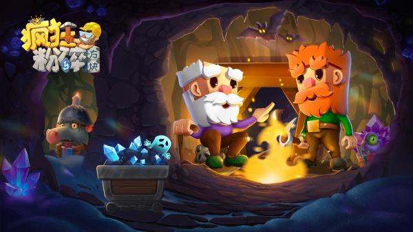 疯狂粉碎方块手游截图2