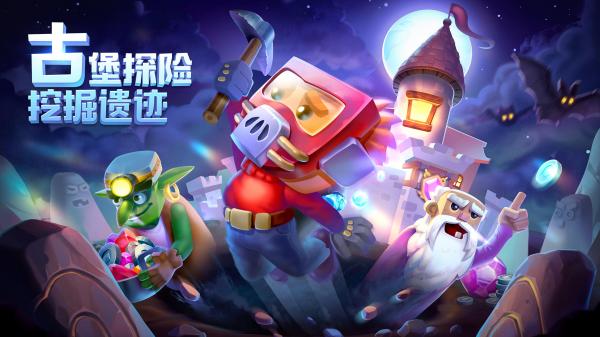 疯狂粉碎方块手游截图4