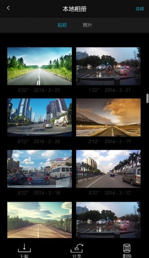 乐视记录仪app官方版