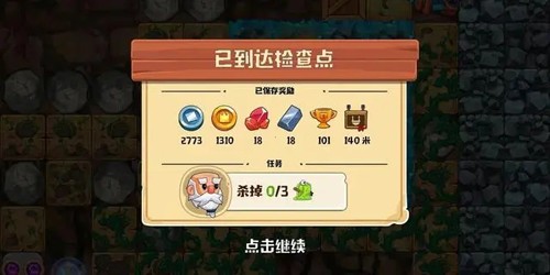 疯狂粉碎方块传送器使用攻略2