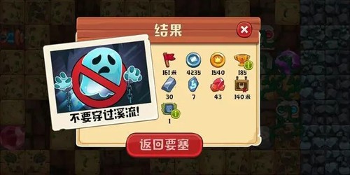 疯狂粉碎方块传送器使用攻略4