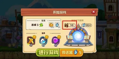 疯狂粉碎方块传送器使用攻略5