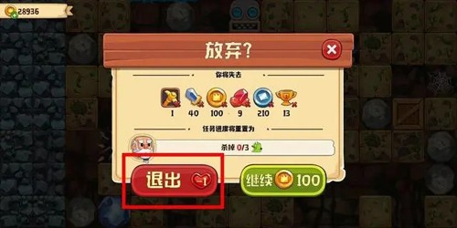 疯狂粉碎方块传送器使用攻略6