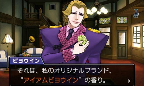 逆转裁判5特别篇