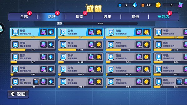 登山赛车3中文版