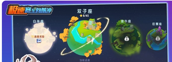 登山赛车3中文版