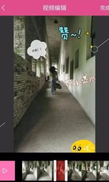 视频剪辑全能王安卓版