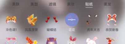 悦颜视频美颜相机