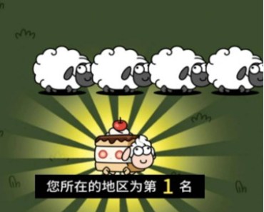 羊了个羊抖音小游戏
