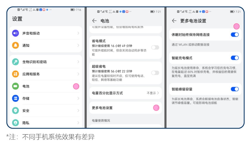 消防融合通信客户端下载