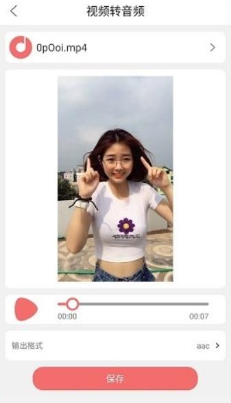 仟映音乐剪辑软件