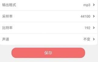 仟映音乐剪辑软件