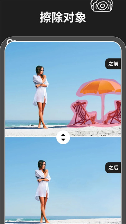 魔术橡皮magic eraser1
