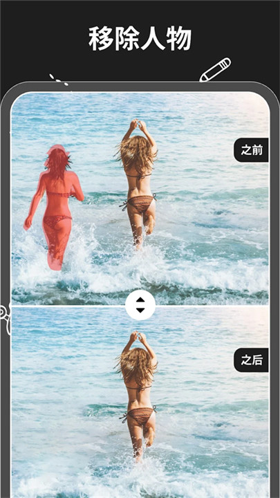 魔术橡皮magic eraser3