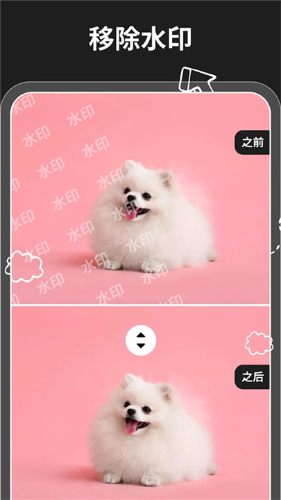 魔术橡皮magic eraser5