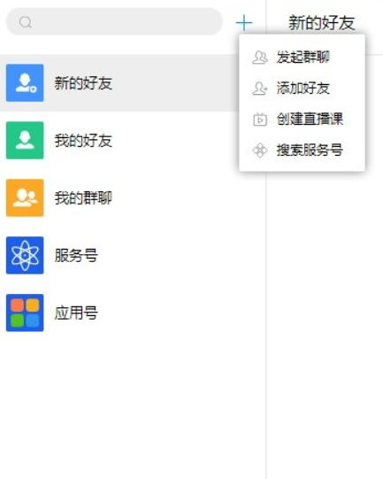 沙丁鱼星球照妖镜