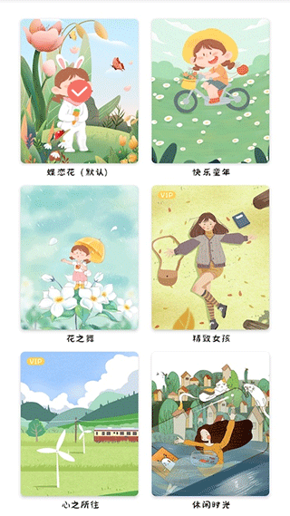 丫丫手帐生活记账3