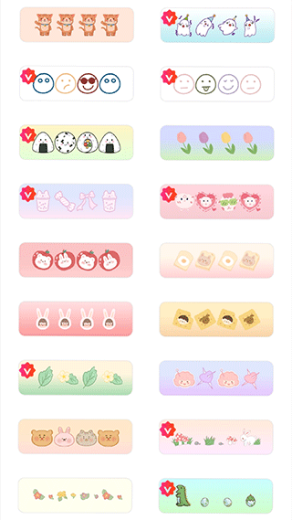 丫丫手帐生活记账2