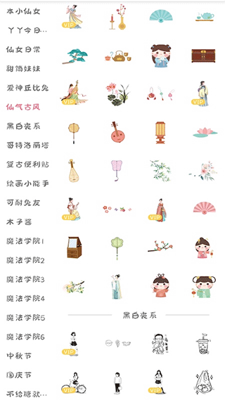 丫丫手帐生活记账5