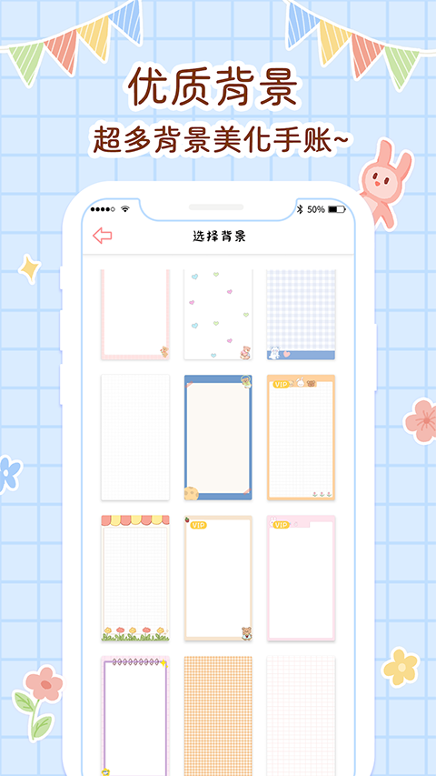 丫丫手帐生活记账