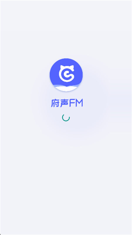 府声FM广播剧5