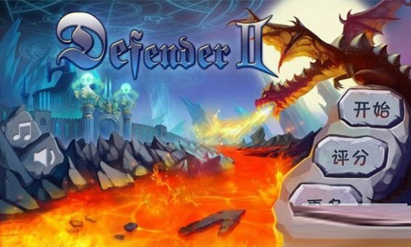 defender2安卓版中文截图1