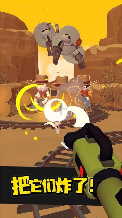 疯狂武器专家中文版截图1