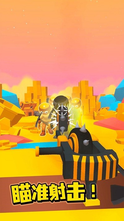 疯狂武器专家中文版截图2