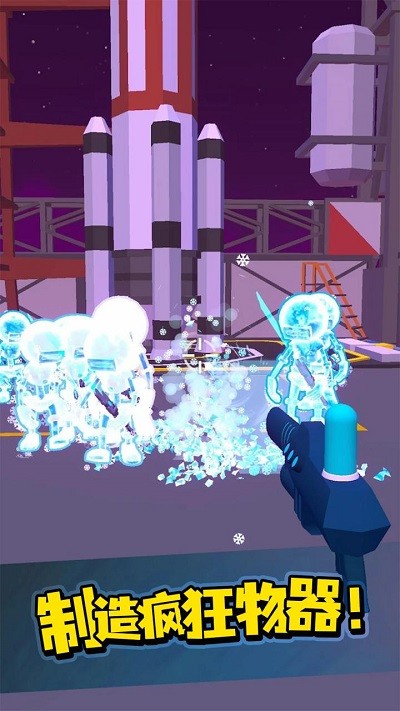 疯狂武器专家中文版截图4