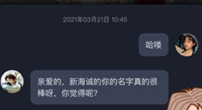 心动日常情侣必备