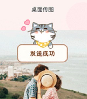 心动日常情侣必备