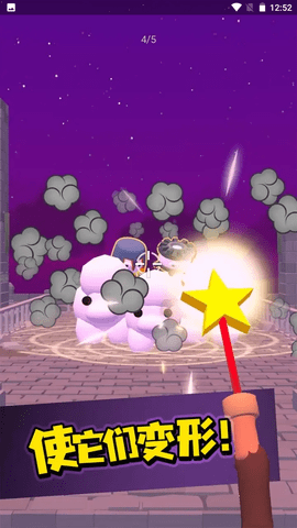 疯狂武器专家中文版