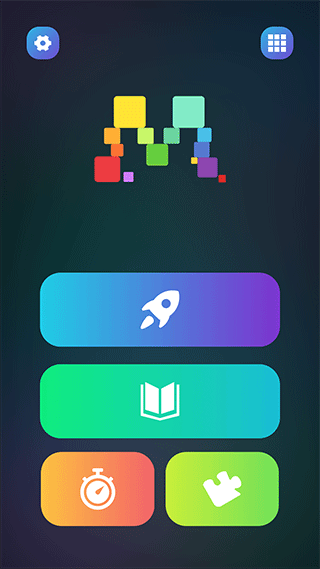 魔方学院2至5阶版本截图1