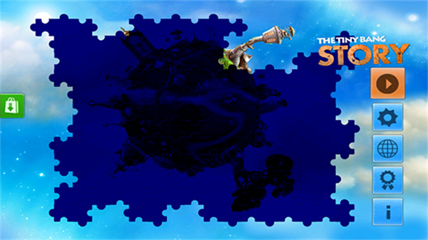 小小星球大碰撞单机截图2