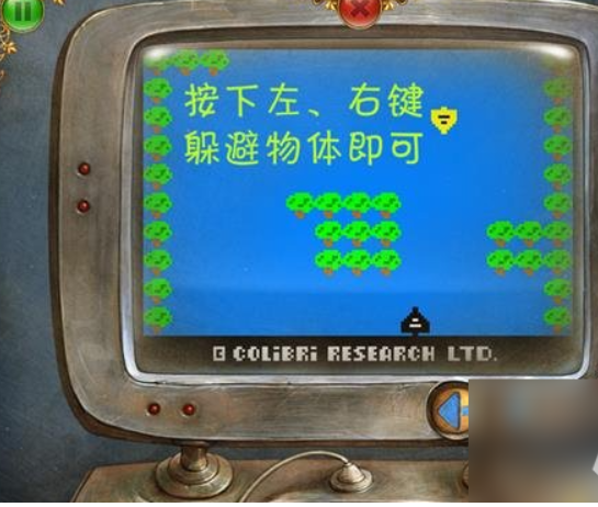 小小星球大碰撞单机