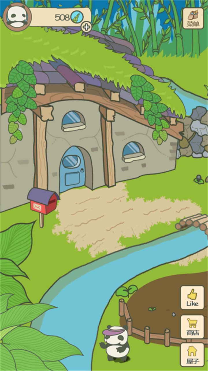 pandajourney游戏安卓版截图1