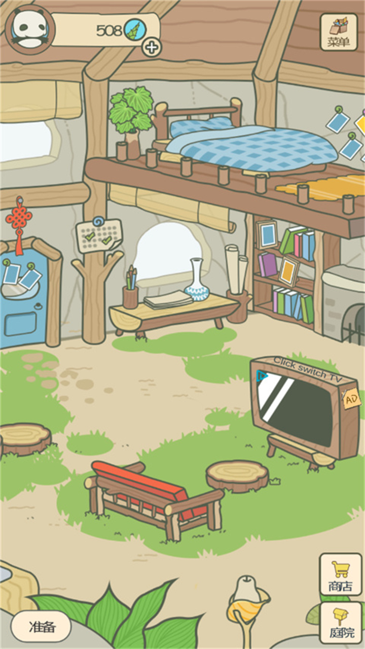 pandajourney游戏安卓版截图3