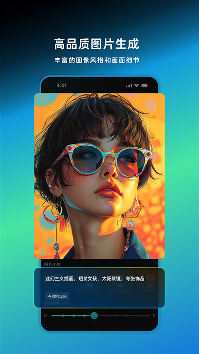 可灵kling人工智能1