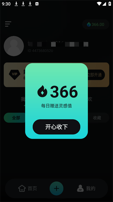 可灵kling人工智能