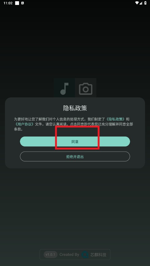 按键映射器手机版