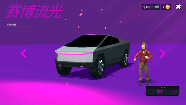 房车生活模拟器中文版截图5