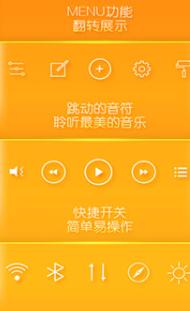 turbo桌面安卓版